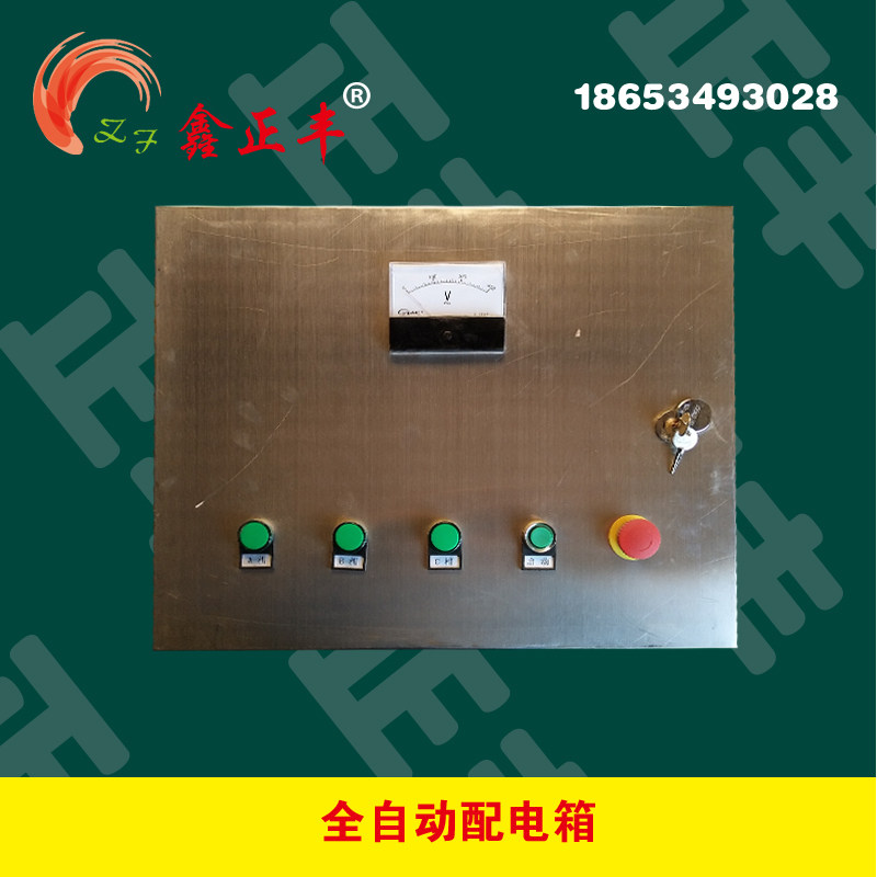 Breeding automatic material line equipment material line distribution box for pig raising and chicken equipment production manufacturer power distribution box
