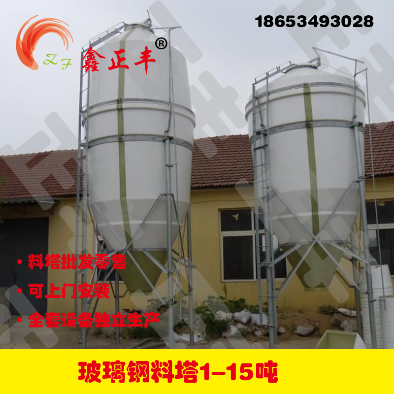 Breeding automatic plug disc material wire auger automatic loading system for pig equipment glass fiber material tower