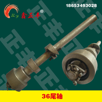 Broiler material line accessories Hopper feed hole tail shaft motor box automatic breeding equipment imported Auger