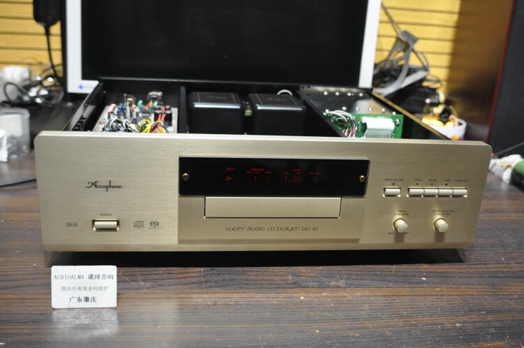 Professional repair high-end audiophile HIFI audio Japan Accuphase golden throat DP-85 CD machine repair