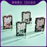 Бренд Gucci 庹 i i c 庹 庹 忆 忆 忆 g g g g 苄 苄 苄 1,5 5 мл