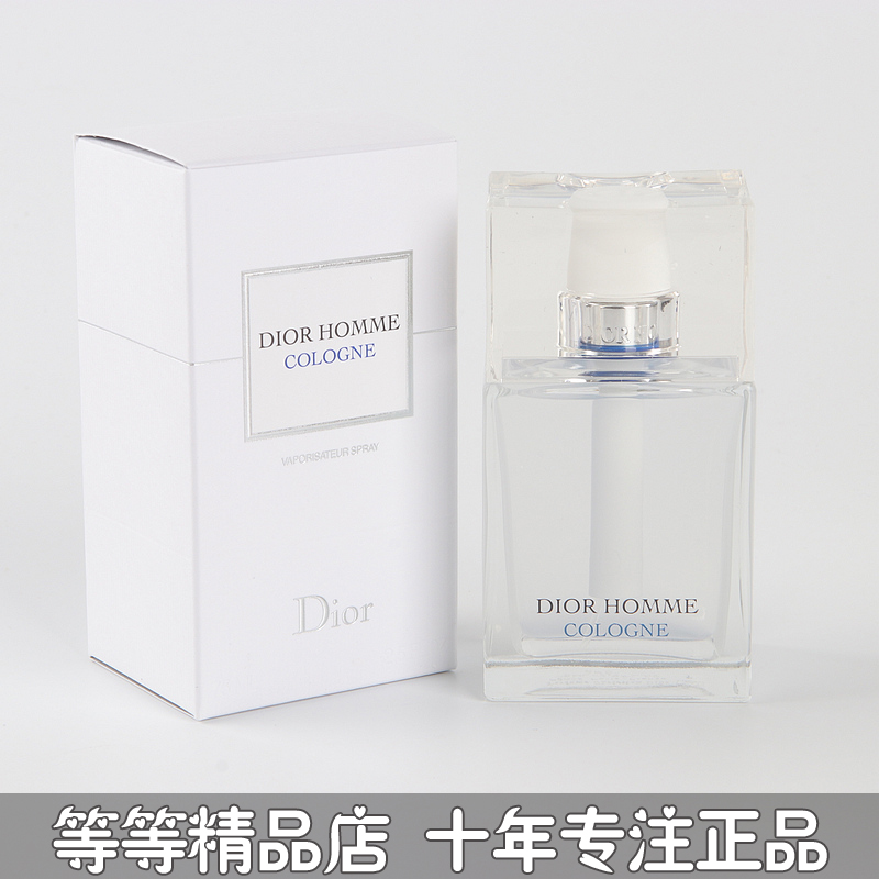 专柜正品DIOR迪奥桀傲COLOGNE桀骜男士古龙水EDC淡香水清新1 75ML