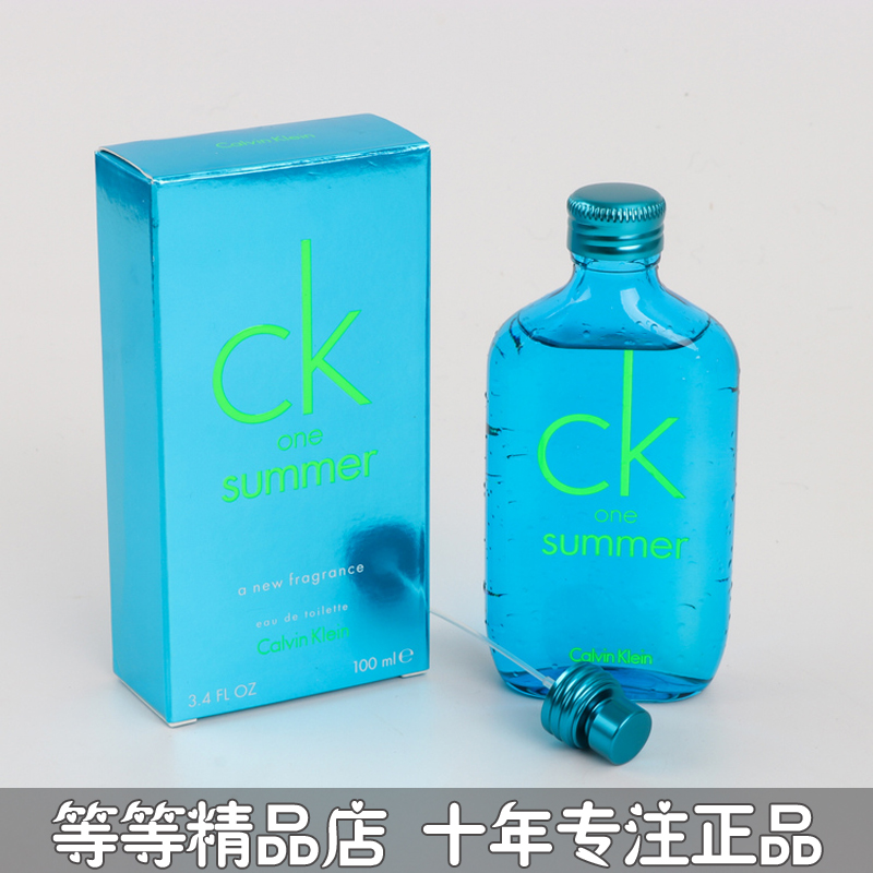 绝版正品CK One Summer 2013 夏日限量版中性女士男士香水100ml