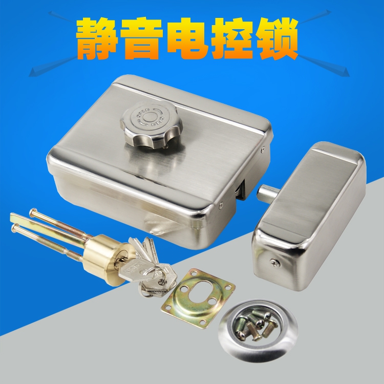 Silent electric control lock hook lock electronic door lock password access lock 12V building intercom electric lock two-core wire