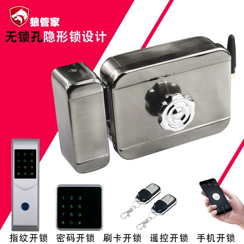 Silver home invisible remote control anti-theft door lock hidden lock automatic locking smart electronic fingerprint lock mobile phone remote