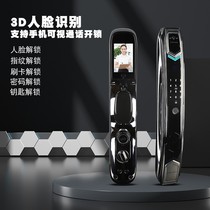 Face Recognition Code Lock Fingerprint Lock Home Security Door Electronic Lock Fully Automatic Intelligent Swipe Home Intelligent Lock