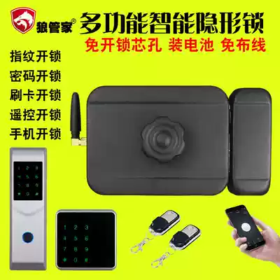 Home invisible remote control anti-theft large door lock hidden lock automatic lock smart electronic fingerprint lock mobile phone remote