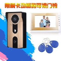 HD wired video intercom doorbell home Villa 7 inch video password access control system monitoring night vision unlocking