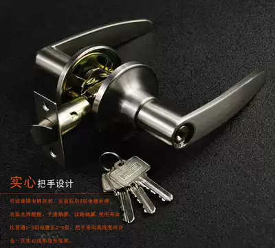 Three-column wrench lock Room door lock 208 three-rod spherical lock Plastic steel aluminum alloy door handle lock three-rod lock