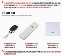  IC lock Outdoor lock wiring-free remote control