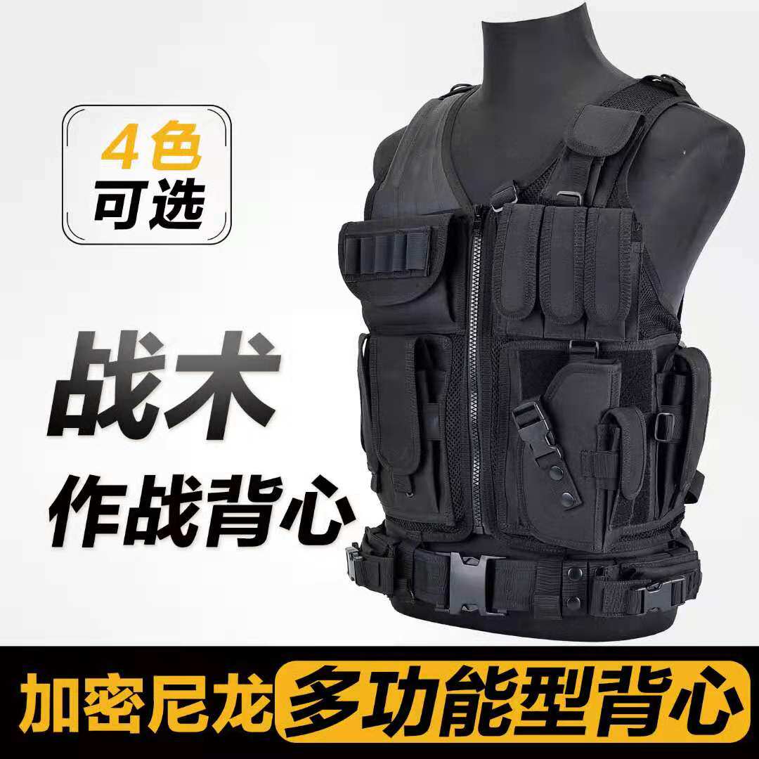 Tactical vest vest vest vest vest vest vest vest vest vest vest vest vest vest breathable combat army fans eat chicken horse field protection gear