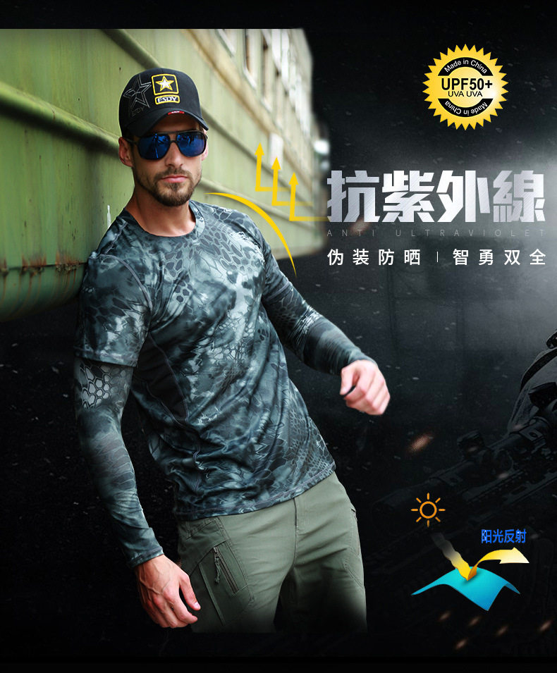 Apex Python Pattern с короткой рукавом_02