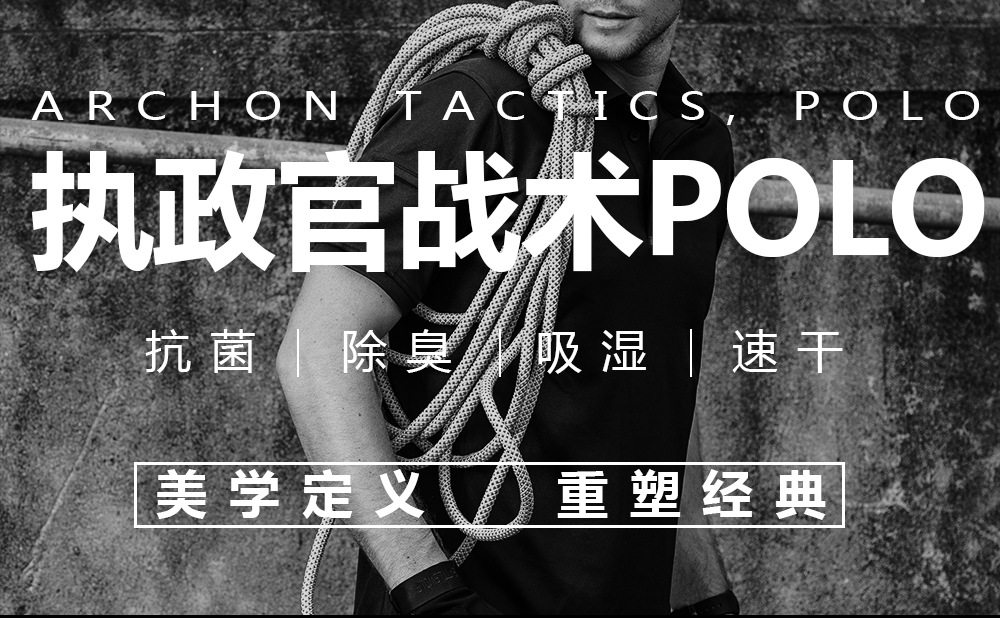 yg Тактика Поло_10