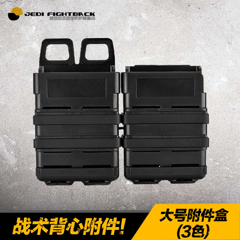 mk18 Jinming 8 for water suction cartridges M4 cartridge magazine 5 56 cartridge clip mp5 mp7 Quick pull base accessory box MOLLE