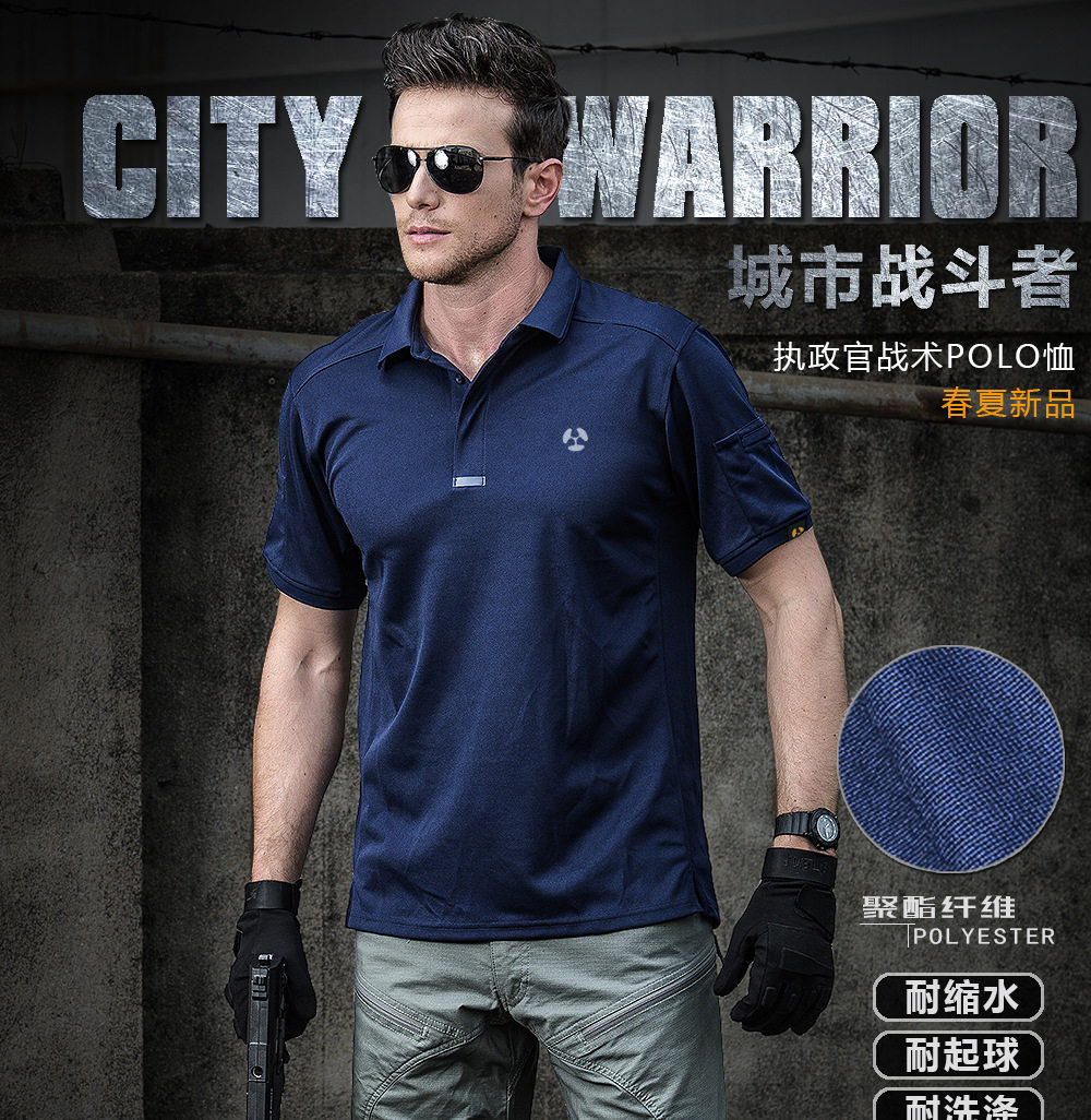 yg Тактика Поло_01