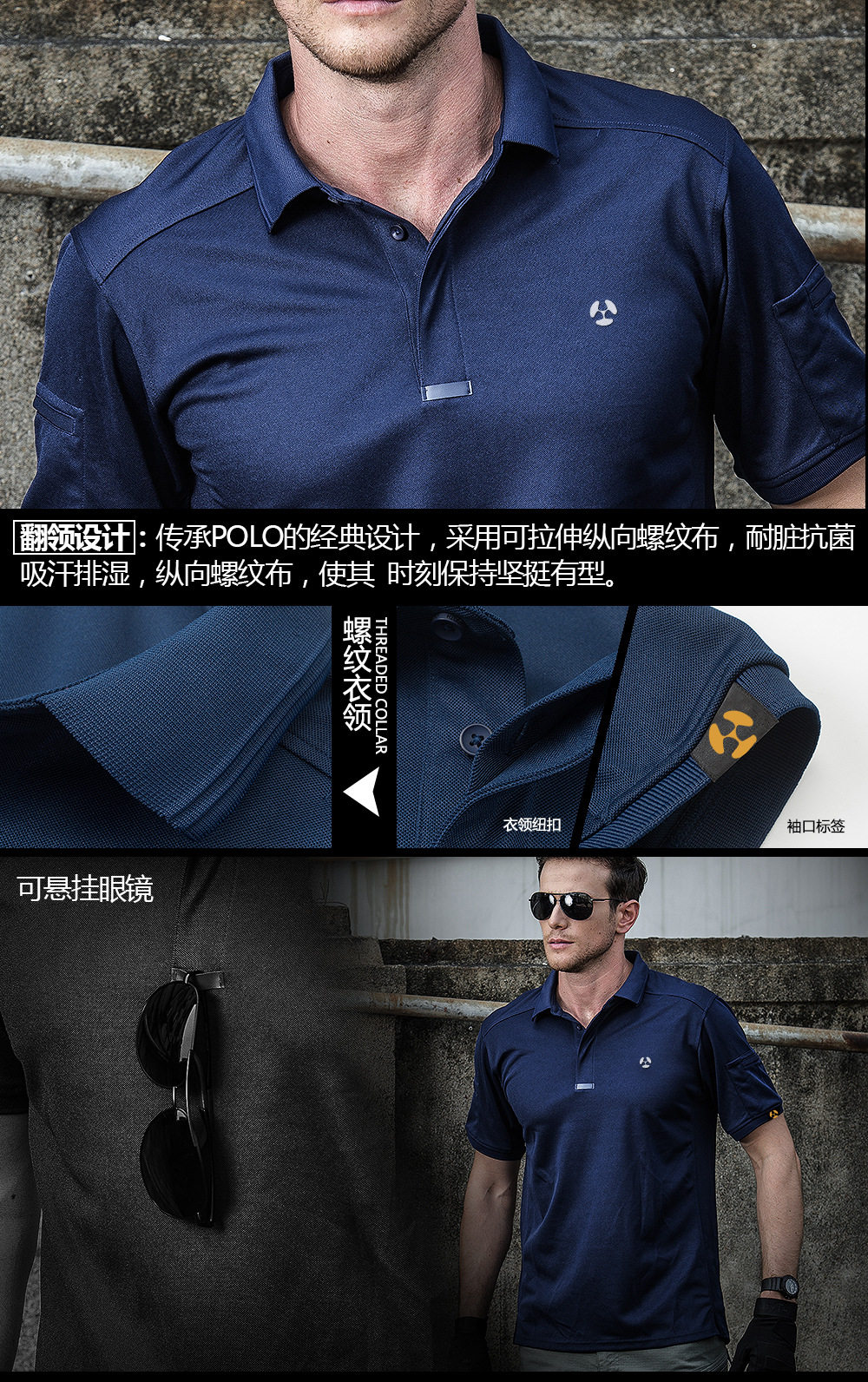 yg Тактика Поло_12