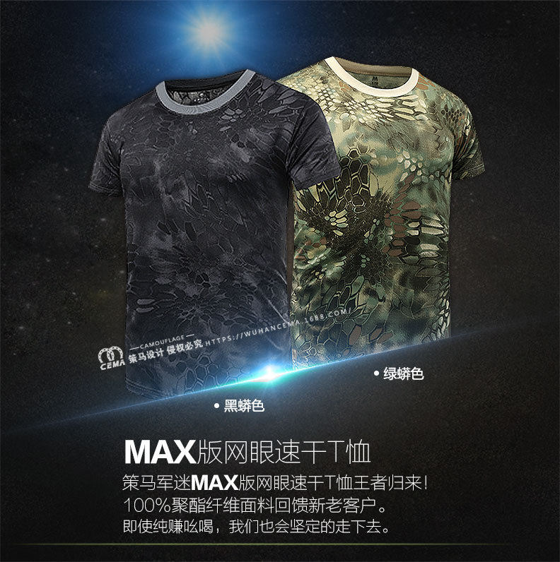 2 цветная версия