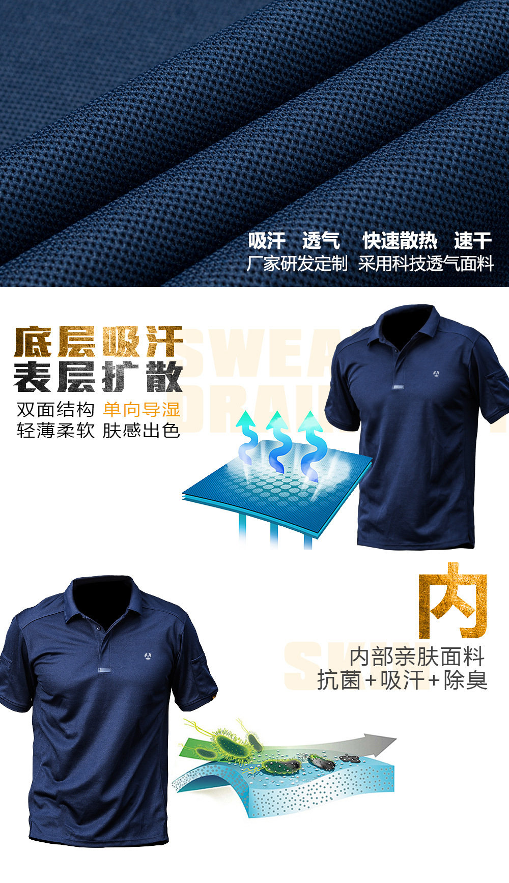 yg Тактика Поло_05