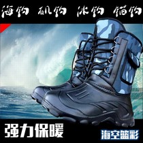 New fishing shoes rock fishing shoes winter fishing shoes ice fishing shoes anchor fish shoes cotton boots non-slip thickened boots cotton shoes waterproof and waterproof