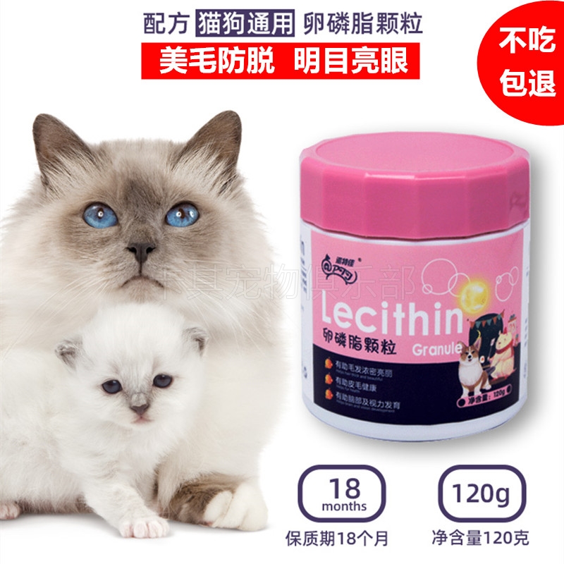 Ophosphadodog dog dog beauty taddy gold dog special puppy pet soft blast hair bright hair color skin care powder