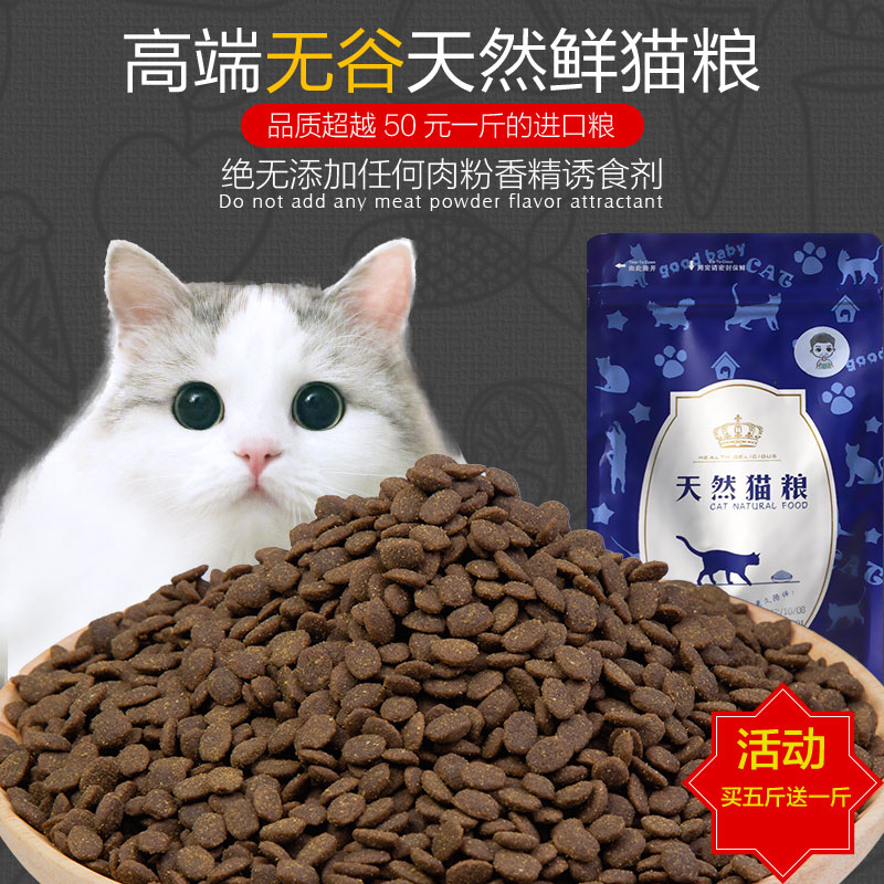 Khaki custom grain-free cat food manufacturer custom straight kitten adult cat deep-sea fish beef natural whole cat food 500g