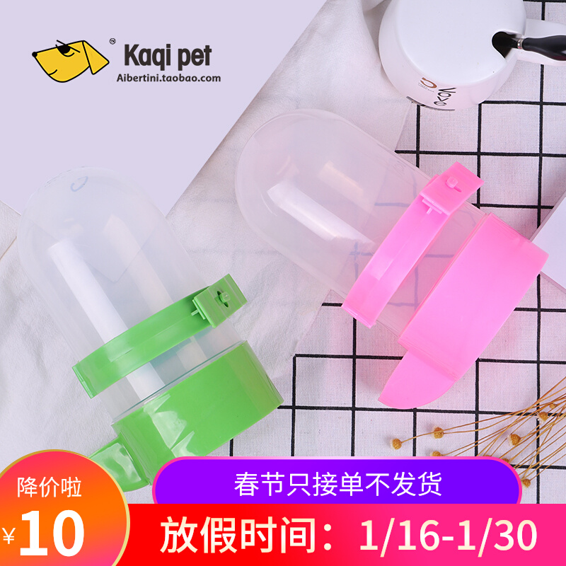 Cat cage with British short American short Garfield puppet cat kettle water bowl cup 1000ml easy to clean anti-dirt lengthened