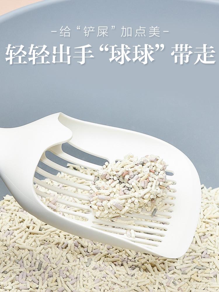Cat litter shovel large shovel feces artifact cat cat litter pet tofu sand fine hole cat feces shovel cleaning supplies