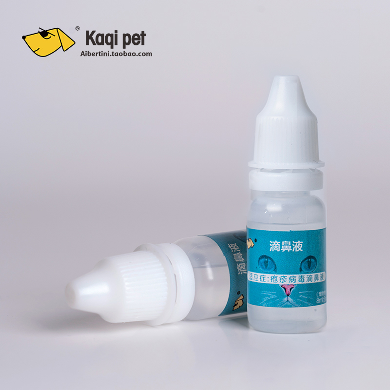 Cats cold snout herpes B Drop Nasal Pets General anti-inflammatory eye potion potion nose shit blocked