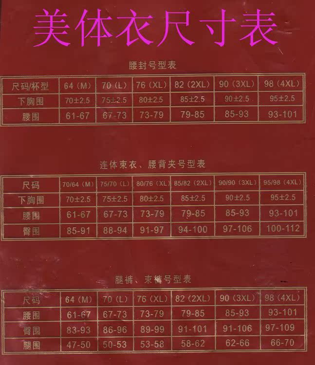 Corset ADAM TAIKOO - Ref 676424 Image 13