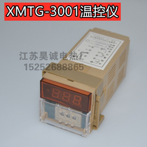XMTG-3001 3002 Intelligent digital dial code thermostat meter regulator K E PT100 CU50