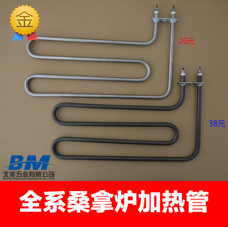 Sauna room dedicated furnace bar green stainless steel heating tube sauna furnace electric furnace wire electric heating tube heating tube