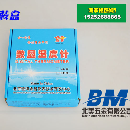 Гигрометр 10米灵敏小探头温度计温度表竹笋鱼塘温度表-50到200度范围包邮