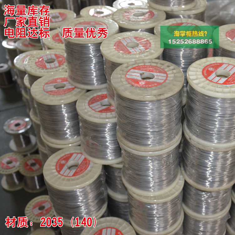 Spring Sea 140 High Resistance Nickel Chrome Alloy Heating Wire Resistance Wire Round Silk Acrylic Bend Cut Closure Silk