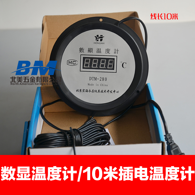 Swimming Pool Fish Pond -50 ~ 200 Degrees Bathroom Boiler Electronic Digital Digital Display Thermometer Plug-in Electric Pool Temperature Gauge-Taobao
