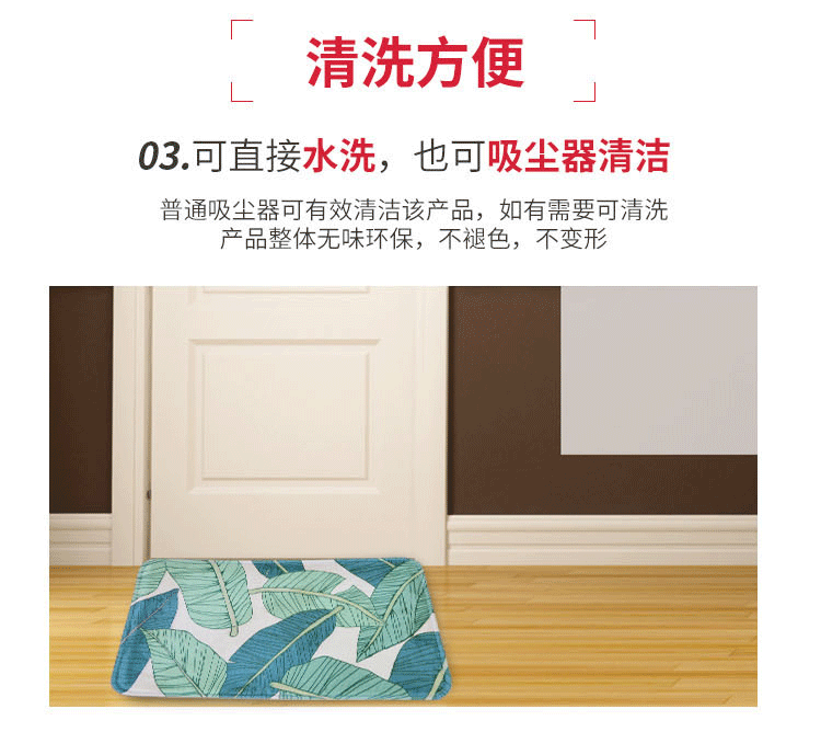 Thảm tấm thảm chùi chân lá cây cửa bếp mat xanh phòng tắm phòng ngủ thấm chống trượt thảm tùy chỉnh - Thảm sàn thảm ghép xốp