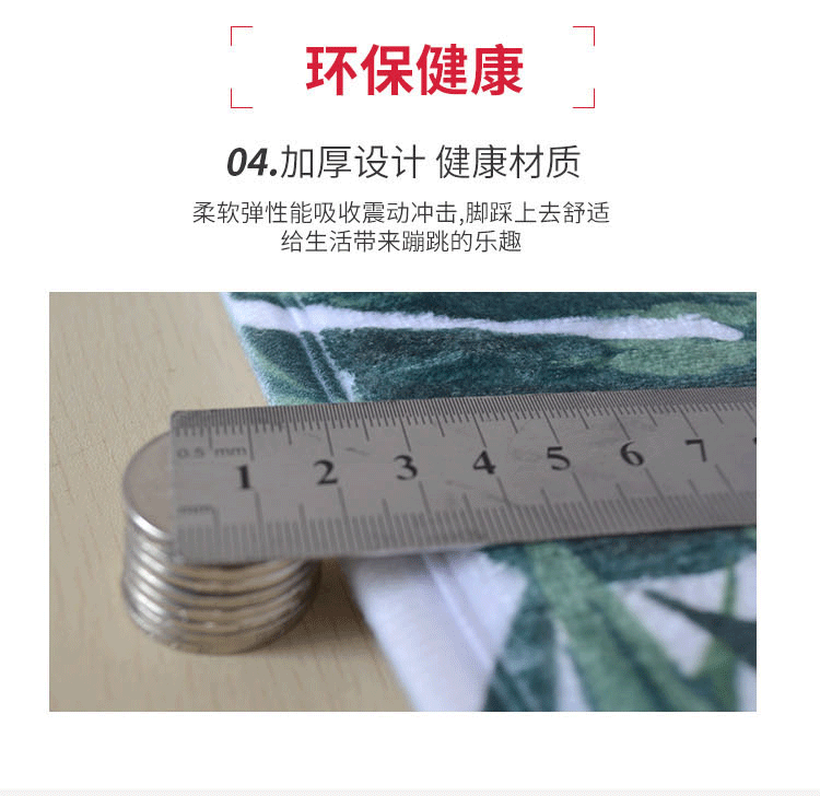 Thảm tấm thảm chùi chân lá cây cửa bếp mat xanh phòng tắm phòng ngủ thấm chống trượt thảm tùy chỉnh - Thảm sàn thảm ghép xốp