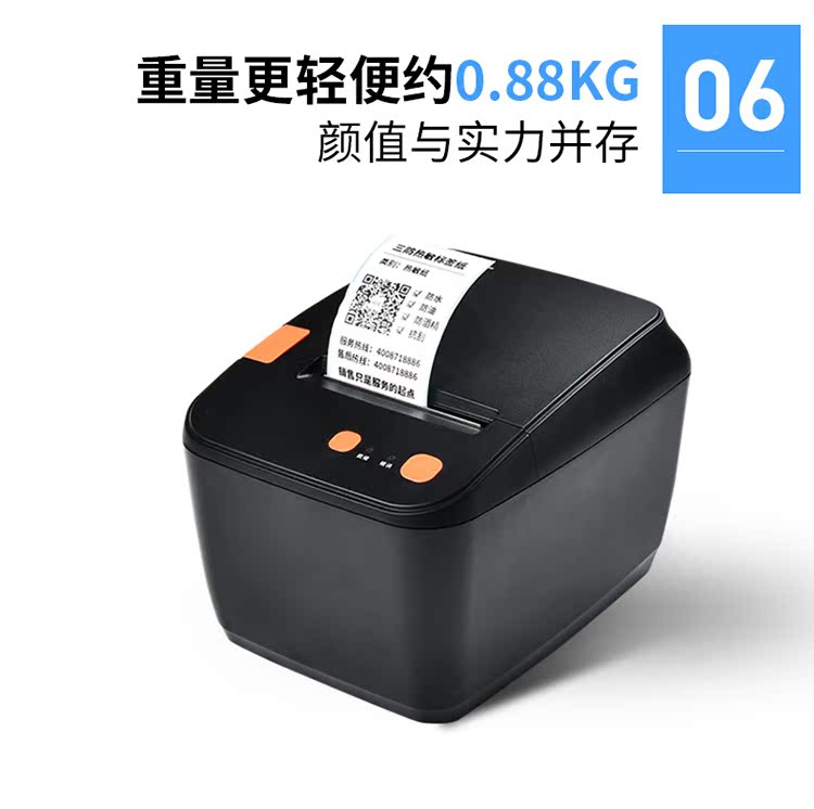 Hanyin HY58 Nhãn dán nhiệt Máy in mã vạch Quần áo Tag Bluetooth Giá máy in nhãn 80 - Thiết bị mua / quét mã vạch