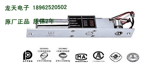LCJ Rix Electromagnetic Lock EC235H Electromagnetic Lock End Electric Control Lock