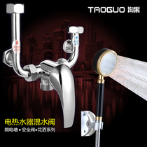 Brass electric water heater mixing valve U-type mixing valve mixer stainless steel shower faucet hot and cold mixing faucet