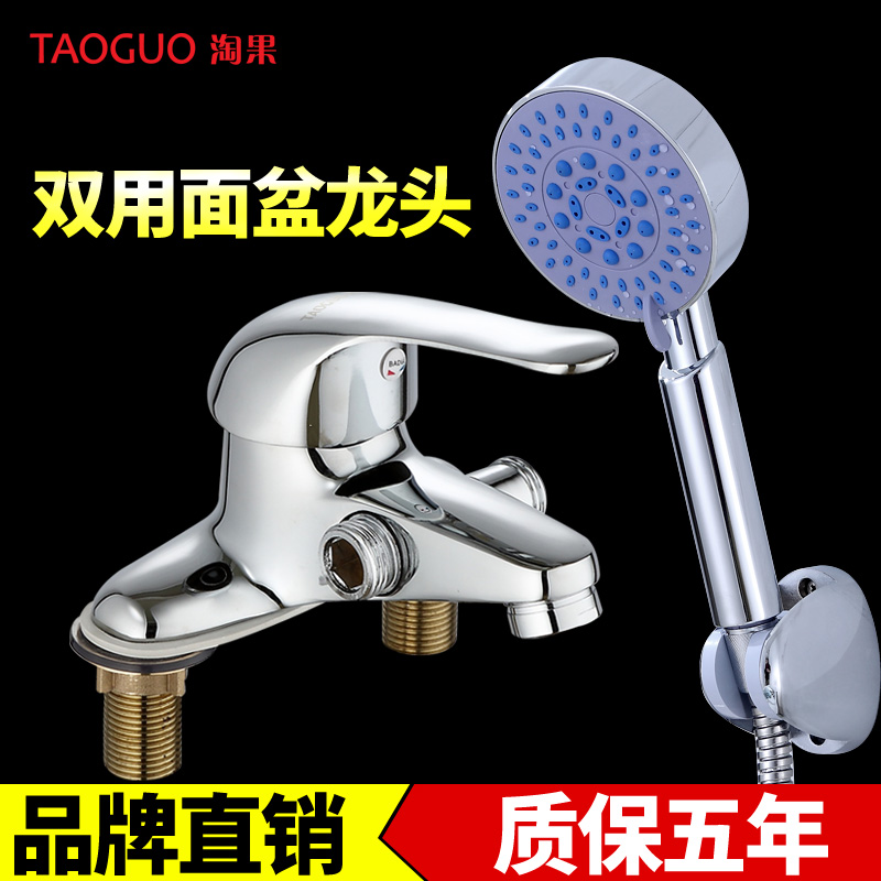 Amoy fruit basin faucet with shower outlet double double hole washbasin hot and cold water double use hair wash faucet