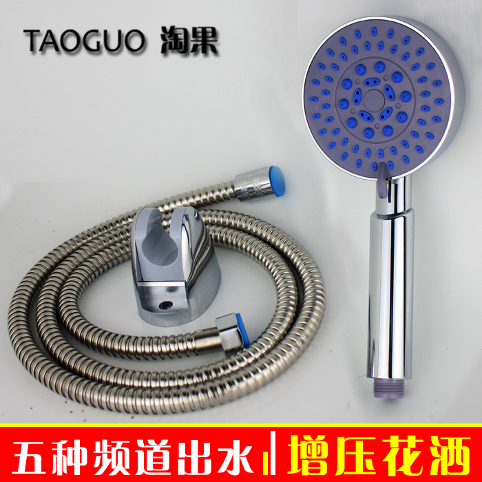 Supercharged hand-held nozzle Shower head Five-function shower shower head simple set bracket hose