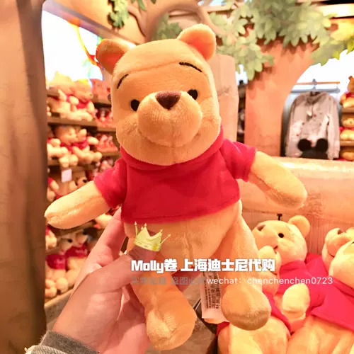 Дисней, плюшевая кукла для прыжков, игрушка, Винни-Пух, Пяточок, Тигра, Шанхай