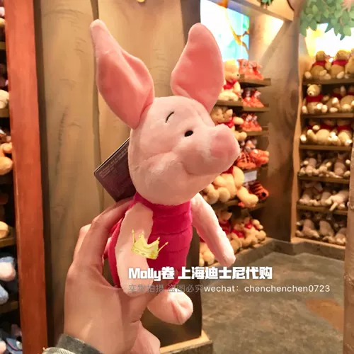 Дисней, плюшевая кукла для прыжков, игрушка, Винни-Пух, Пяточок, Тигра, Шанхай