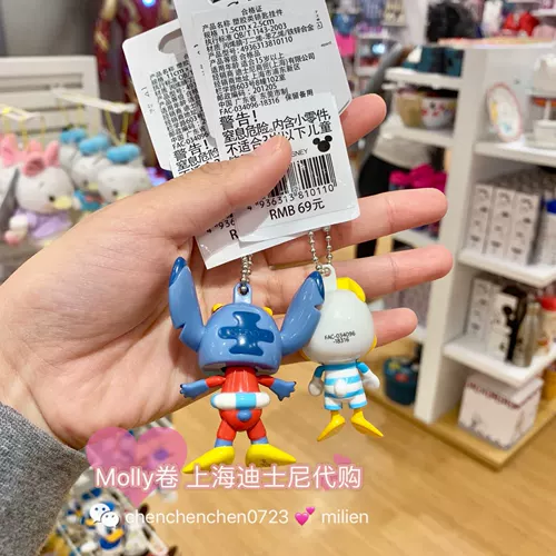 Дисней, мультяшный плавательный круг, пластиковая подвеска, брелок, Дональд Дак, Шанхай