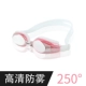 Kính bơi nữ HD không thấm nước chống sương mù mũ bơi kính đặt nam và nữ thiết bị phổ quát kính bơi cận thị