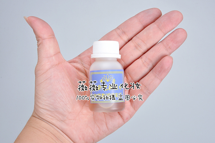Beiying alcohol glue 30ML film and television special effects makeup glue ancient costume drama drama yellow viscose wig beard