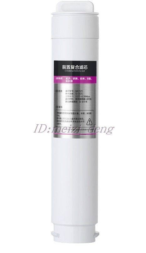 bewinch Biyun water purifier front composite filter core MC121 JST-R506 JST-R506 R302D E