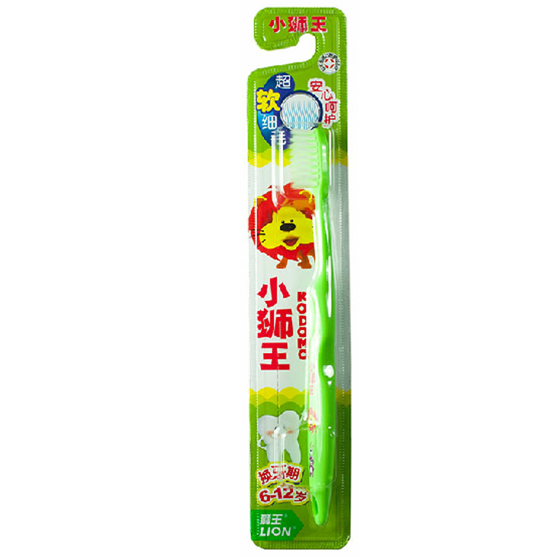 小狮王LION细丝牙刷(6-12岁) 软毛细毛 儿童小儿牙刷 护齿护龈