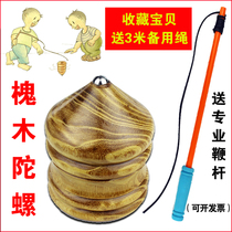  Solid wood gyro childrens luminous whip whip rope middle-aged and elderly adult fitness ice ga traditional nostalgic wooden old cow