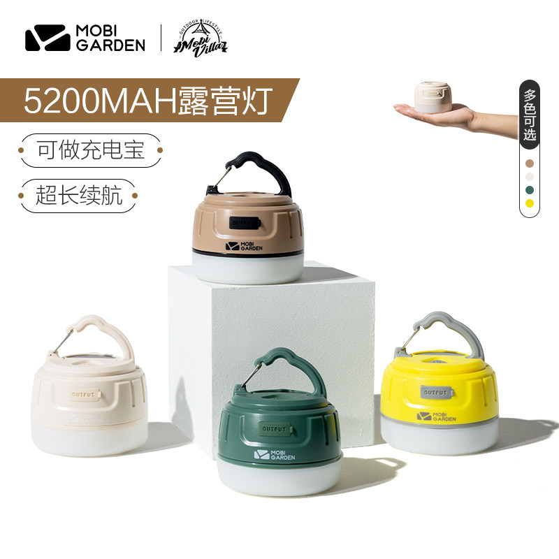 Mugaodi outdoor tent lights highlight LED multi-functional USB charging treasure portable field camping lights hanging lights